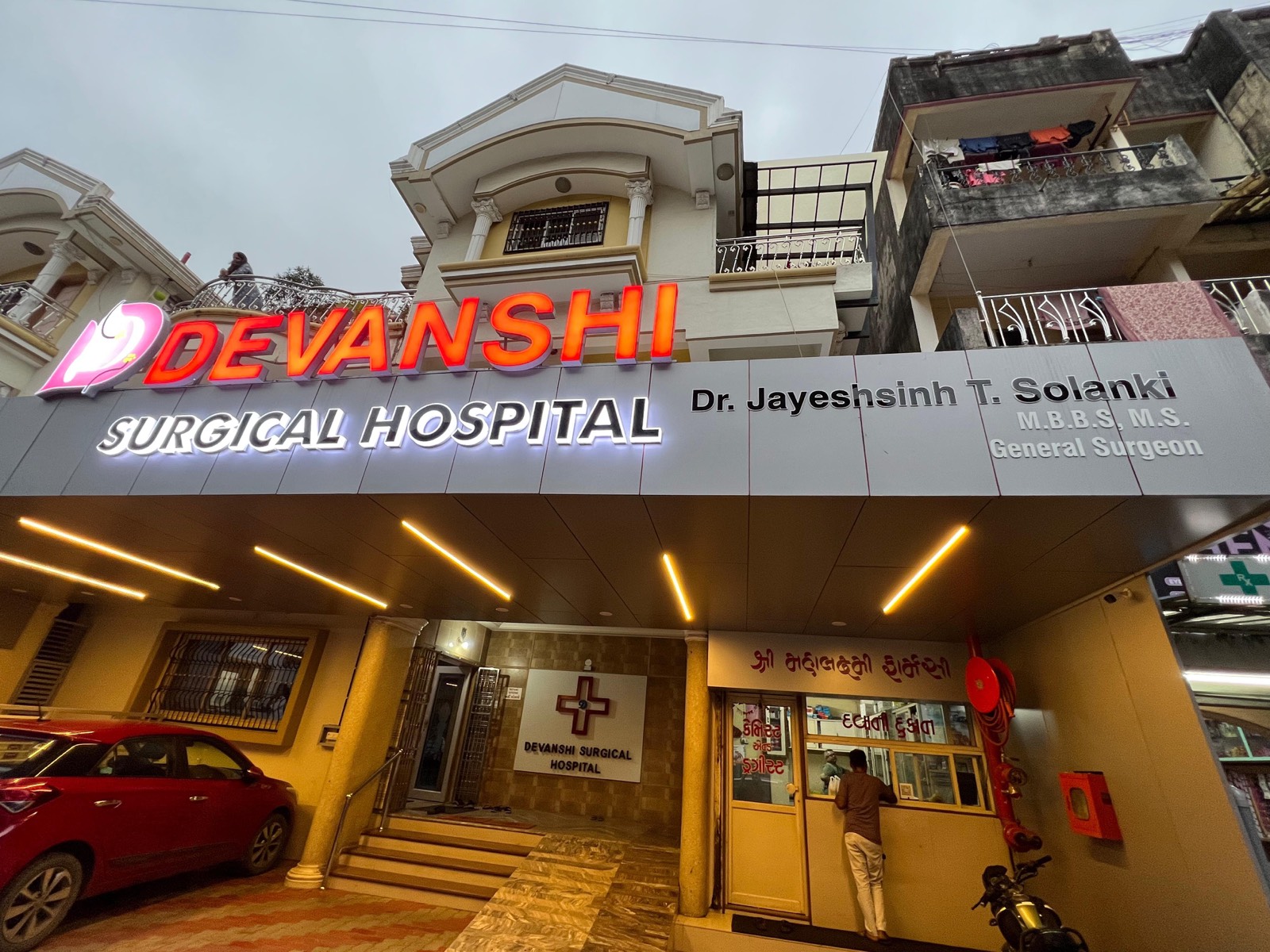 Legacy of Devanshi Surgical Hospital