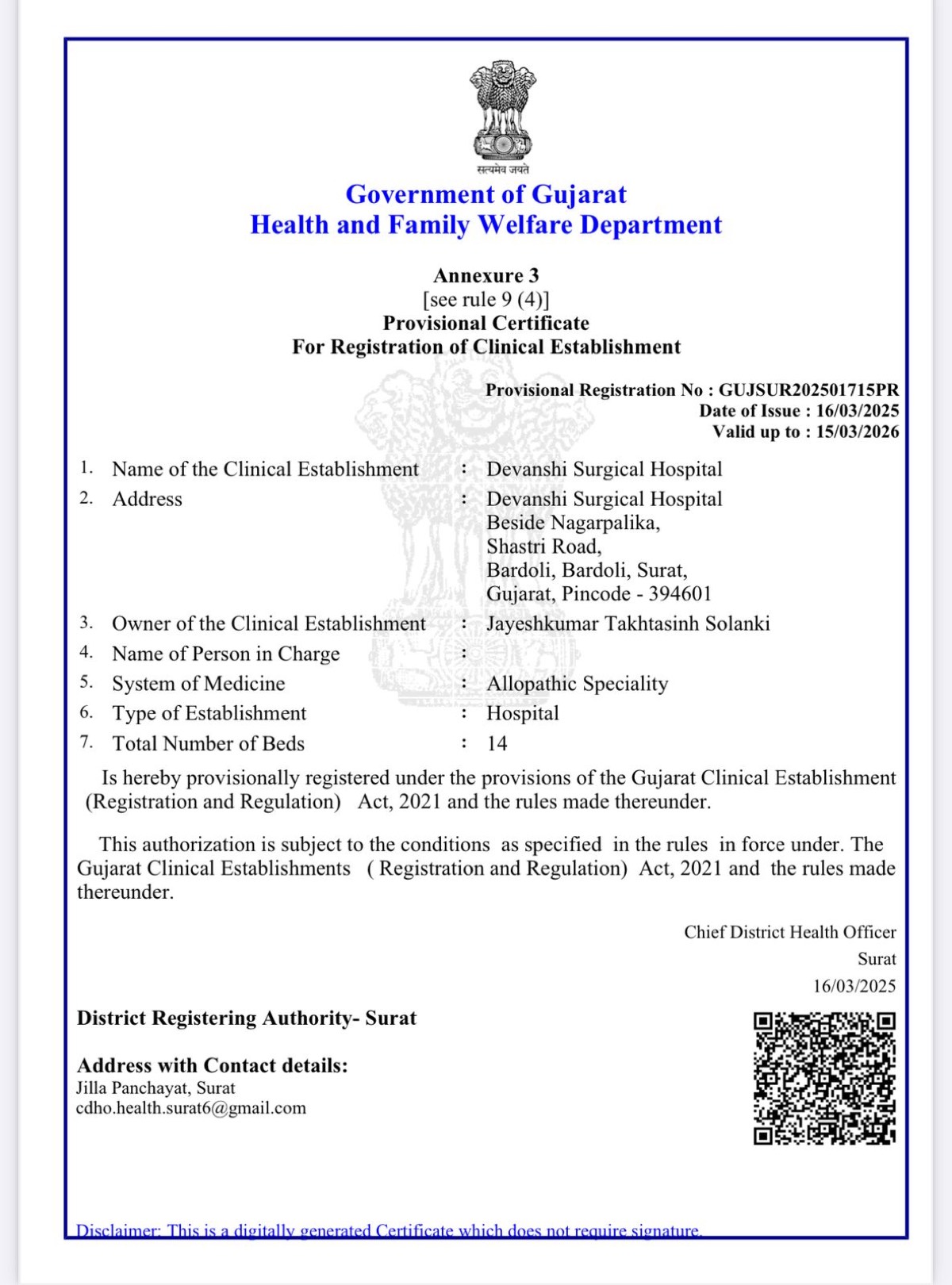 Registration and fire safety compliance certificates of Devanshi Surgical Hospital